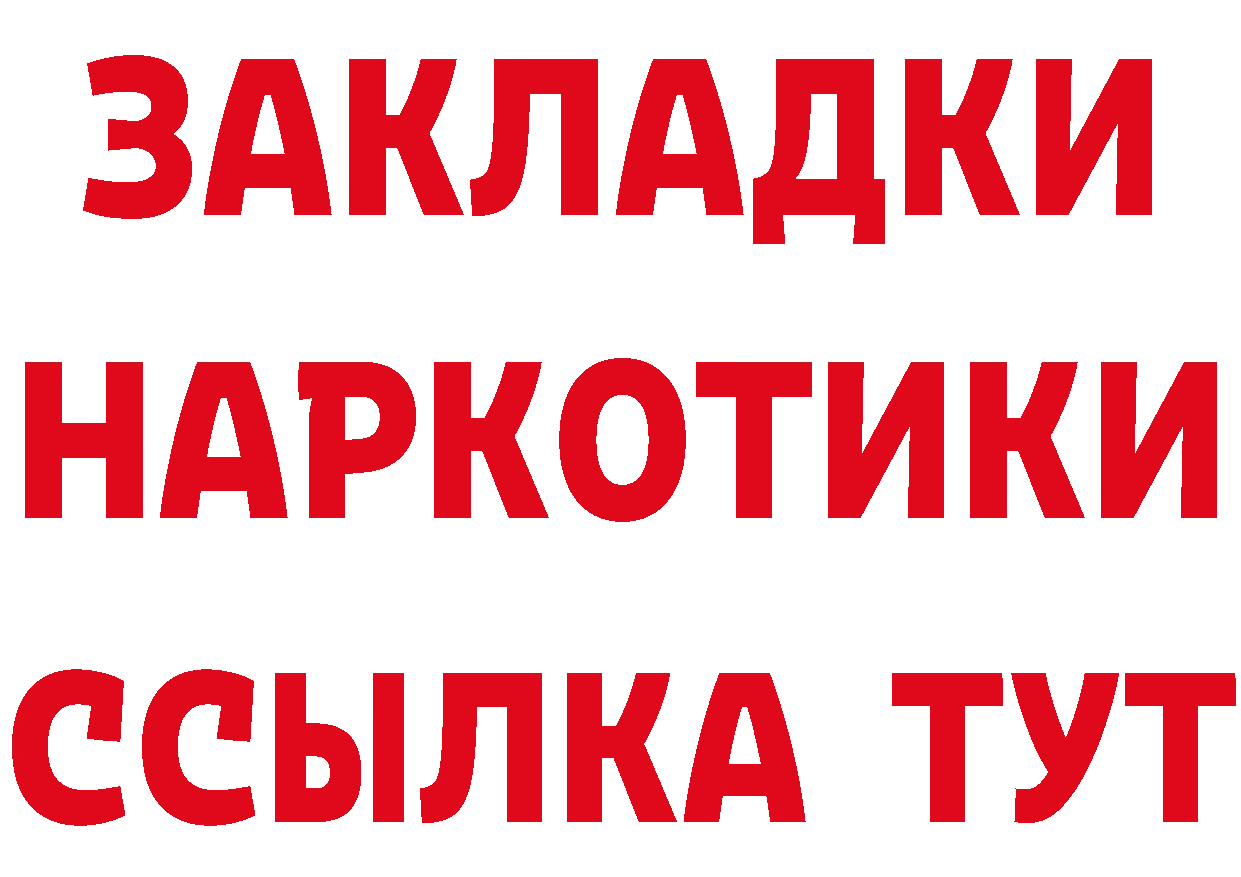 APVP VHQ как зайти сайты даркнета мега Камышлов